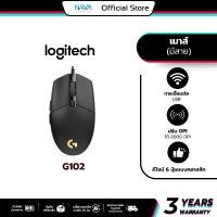 ราคา LOGITECH G102 เมาส์เกมมิ่ง LIGHTSYNC GEN 2 BLACK GAMING MOUSE ประกันศูนย์ 2ปี (1730028972260362384)