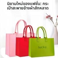 ราคา ถุงผ้าสักหลาด, ถุงผ้าสักหลาดถือมือ, ผ้าตาข่าย, มีหูรูด, กันน้ำ, ทนทาน, หน้าใส, น่ารัก, คุณภาพสูง, ถุงใส่ของรับไหว้, ใส่ของชำร่วย, งานแต่ง, ของขวัญ, ช้อปปิ้ง, สังฆทาน, วันวาเลนไทน (1733219232168511101)