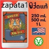 ราคา ขวดแท้ ปุ๋ย Sensi Cal Mag Xtra 250mL 500mL 1L Advanced Nutrients ขวดปิดผนึกโดยผู้ผลิต CalMag Cal-Mag Botanicare (1734414033078224317)
