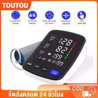ราคา พร้อมส่งจากไทย Toutou Blood Pressure Monitor Blood Pressure Monitor with Lcd Screen (Free Charging Cable) Blood Pressure Monitor (1734449733710350304)