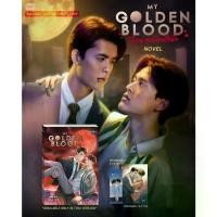 ราคา [COD] [พร้อมส่ง] [จัดส่งทันที] <pre order="">นิยายวาย เลือดนายลมหายใจฉัน My Golden Blood#จีเอ็มเอ็มทีวี</pre> (1732261460073679845)