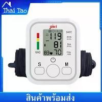 ราคา [จัดส่งทันที] Automatic Blood Pressure Monitor Portable Pressure Monitor Pressure Meter Digital Lcd Screen Blood Pressure Monitor (1733234502026561502)