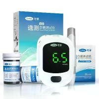 ราคา Suitable for Cofoe blood glucose test paper A02 blood glucose meter diabetes detector household high-precision blood glucose meter (1733995340175607385)