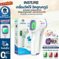 ราคา พร้อมส่ง เครื่องวัดอุณหภูมิ เครื่องวัดไข้ เครื่องวัดไข้ดิจิตอล ขนาดเล็กแบบพกพา เครื่องวัดอุณหภูมิอินฟราเรด แบบไม่สัมผัส (1733364151181871072)