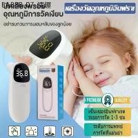 ราคา ที่วัดอุณหภูม เครื่องวัดอุณหภูมิแบบถือ ที่วัดไข้แม่นยำ 100% วัดอุณหภูมิใน 1 วินาที เครื่องวัดอุณหภูมิ ปืนยิงอุณหภูมิ (1734052793857640185)