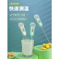 ราคา อุปกรณ์วัดอุณหภูมิน้ำ, เทอร์โมมิเตอร์วัดอุณหภูมิอาหาร, เทอร์โมมิเตอร์วัดอุณหภูมิน้ำมันสำหรับทำอาหาร, เทอร์โมมิเตอร์แบบหัววัด, เครื่องวัดอุณหภูมิ, นมผงสำหรับเด็ก (1734326757569627356)