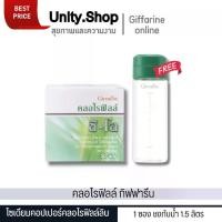 ราคา คลอโรฟิลล์ ( 30 ซอง ) CHLOROPHYLL C-OGIFFARINEคลอโรฟิล ซี โอ คลอโรฟิว 100% คลอโรฟิลล์กิฟฟารีน ผลิตภัณฑ์ดูแลผิว ผู้ใหญ่ ผลิตภัณฑ์ดูแลเส้นผมและเล็บ 1 (1731967192387060913)