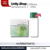 ราคา คลอโรฟิลล์ ( 30 ซอง ) CHLOROPHYLL C-OGIFFARINEคลอโรฟิล ซี โอ คลอโรฟิว 100% คลอโรฟิลล์กิฟฟารีน ผลิตภัณฑ์ดูแลผิว (1730909286057740465)