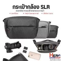 ราคา (ส่งจากไทย) กระเป๋ากล้อง XIU JIAN ทรง Peak Design รุ่น EVERYDAY SLING V2 Everyday sling ขายร้อน (1734355803976402084)