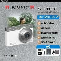 ราคา Thailand [กรุงเทพฯ ส่งด่วน 1 ชั่วโมง] C13 กล้องดิจิตอล ซูม 16X กล้องถ่ายรูป 50 ล้านพิกเซล กล้องถ่ายรูปเด็ก กล้องถ่ายรูปจิ๋ว กล้องฟิล์ม ( ฟรี 16G SD card แบตเตอรี่ กรอบรูปสามเหลี่ยม กระเป๋ากล้อง） (1731