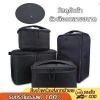 ราคา [พร้อมส่ง] ​​ กระเป๋า​ หนัง​ กระเป๋าลำโพง Marshall, วัสดุไนลอนกันน้ำ, กระเป๋ากล้อง DSLR, กระเป๋าถ่ายภาพพกพา, กระเป๋าสำหรับกล้อง Nikon Canon, กระเป๋าลำโพง Marshall (1734448353866253967)