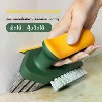 ราคา แปรงทำความสะอาด 3 IN 1 สำหรับมุมห้องและรอยแยกกระเบื้อง น้ำยาทำความสะอาดห้องน้ำ วัสดุพลาสติกแข็งแรง ทนต่อความชื้น ทำความสะอาดห้องน้ำและพื้นผิวได้อย่างมีประสิทธิภาพ (1732250509386221264)