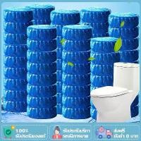 ราคา Polar Bear ถูกสุดๆ ลดกระหน่ำ แพค20ก้อนก้อนฟ้าดับกลิ่น น้ำยาดับกลิ่นชักโครก ระงับกลิ่น ดับกลิ่นถังชักโครกดับกลิ่นห้องน้ำ น้ำยาทำความสะอาดห้องน้ำ ฆ่าเชื้อได้ 99% toilet cleaner (1732908332077582327)