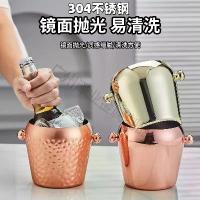 ราคา ถังน้ำแข็งสแตนเลส 304 สำหรับบาร์และคาราโอเกะ, ถังน้ำแข็งสำหรับแชมเปญ, เบียร์ และไวน์, ถังน้ำแข็งดีไซน์สร้างสรรค์ (1734446423076407221)