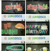 ราคา ป้ายไฟตกแต่งหน้าร้าน ร้านหมาล่าร้านเหล้าร้านชาบู เบียร์ (1733862852678354402)