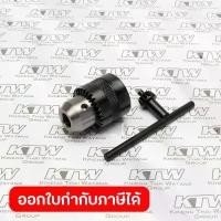 ราคา MAKITA มากีต้า MP193067-6 อะไหล่ HP2050#1 หัวสว่าน NO.1 DRILL CHUCK & KEY SET FOR HP2050 Code 193067-6 (1733897666536637484)