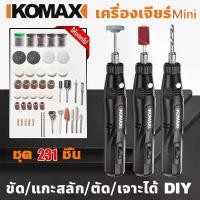 ราคา Mini Grinder, Electric Mini Drill Wood Carving Equipment, 25 Accessories, Mini Grinder, Nail Grinder, Polishing Machine, Portable Grinder, Electric Mini Drill, Wood Carving, Poli (1734206251709663070)