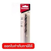 ราคา MAKITA มากีต้า MPD-22517 D-22517 ดอกเจาะเหล็ก HSS-G 1/2" (1 ดอก) HSS METAL DRILL BITS / PCE. (INCH) 1/2" Code D-22517 (1734090257916199980)