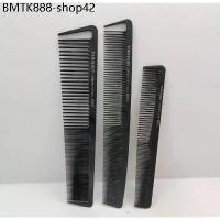 ราคา TONI & GUY Carbon Comb หวีช่าง หวีซอย คาร์บอน ( สีดำ ) (1734392248927225673)