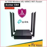 ราคา ROUTER (เราเตอร์) TP-LINK (Archer C64) AC1200 Dual Band Wireless Gigabit MU-MIMO WiFi ประกัน LifeTime ขาย (1732871494944720209)