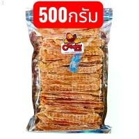 ราคา สันในไก่อบแห้ง ขนมสุนัข chicky meal (1734058963902105224)