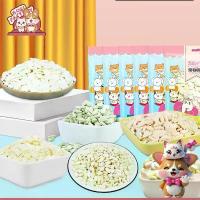 ราคา Boqi Factory นมแพะอัดเม็ด สำหรับสัตว์เลี้ยง นมแพะ น้องแมว สุนัข หมา แมว ลูกแมว ลูกหมา ขนมน้องหมา ขนมสุนัข FunnyD (1734222401362101422)