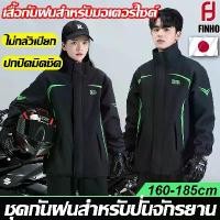 ราคา ️ Raincoat ️ Rain suit, motorcycle raincoat, jacket with pants, raincoat with reflective strips, helmet-mounted version, durable and waterproof. (1733406698515760473)