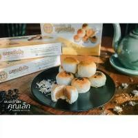 ราคา สินค้าดี COD ขนมเต้าส้อ คุณเล็กภูเก็ต (ขนมเปี๊ยะ,เต้าซ้อ) ชุดข้าวหมกไก่พร้อมอาหาร หิน ฝน ทอง ชีส บอล มิสดรีม (1734021414007506867)