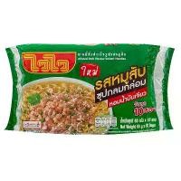 ราคา สินค้าดี สินค้าแนะนำ ไวไวบะหมี่กึ่งสำเร็จรูปรสหมูสับ 60กรัม แพค 10 Wai Wai Instant Noodles Minced Pork Flavour 60g. Pack 10 [8850100004895] อาหาร กระป๋อง มาม่า ต้มยํา นิสชินร (1734183282992842103)