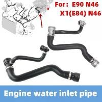 ราคา Discount ระบบระบายความร้อนเครื่องยนต์สําหรับ: BMW E90 N46 120 318 320 ท่อหม้อน้ําท่อน้ําหล่อเย็นท่อ 17127531768 (1733144680660108483)