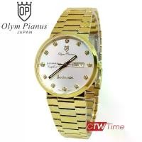 ราคา Discount O.P (Olym Pianus) นาฬิกาข้อมือผู้ชาย SPORTMASTER สายสแตนเลส รุ่น 890-09M-406E (สีทอง/หน้าขาว) (1732237793312605636)