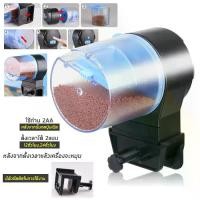ราคา Discount ที่ให้อาหารปลา เครื่องให้อาหารปลาอัตโนมัติที่เวลาอัจฉริยะ ปรับอัตโนมัติที่ให้อาหารปลาที่ให้อาหาร เครื่องให้อาหารปลาอัตโนมัติ รสชาติดี (1733714839991846568)