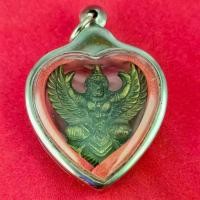 ราคา Discount เหรียญ พญาครุฑมหาลาภ วัดโพธิ์ทอง ด้านหลังรูปสเด็จพ่อ ร.5 เนื้อทองเหลือง กรอบสแตนเลสแท้ แถมฟรีผ้ายันต์ (1731204859354645763)