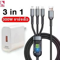 ราคา Discount Kinkong สายชาร์จเร็ว 3 in 1 ชาร์จเร็ว 6A 100W สายชาร์จ 3 หัว USB to type c Micro 300w หัวชาจ สายชาร์จ สายชาร์จเร็วแท้ สายชาร์จ fast charging charge cable 1.2M (1732442024117241806)