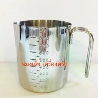 ราคา 【คนไทยแนะนำ!】 ถ้วยตวง 800 CC ตราหัวม้าลาย ( Zebra ) (1733577443464021734)