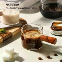 ราคา mwA1968SHOP ถ้วยตวง แก้วตวงมีสเกล แก้วช็อต กาแฟเอสเปรสโซ่ ด้ามจับไม้ ถ้วยตวงแก้วเอสเพรสโซ่ ถ้วยแก้วเอสเพรสโซ่พร้อมสเกล ชงกาแฟ กระดาษทิชชู่เช็ดหน้า กระดาษทิชชู่ เช็ดหน้า โอโม่เมจิ (1733593176603919654)