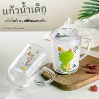 ราคา GUEENQrrregrsghrrshangmao แนะนำ ถ้วยตวง แก้วน้ำใส พร้อมหลอดดูด แก้วน้ำสำหรับเด็กมีฝาปิดขอบยางซิลิโคนจุกปิด แก้วใส หนาพิเศษ พร้อมฝาปิด แก้วกันหก (1733413153858552916)