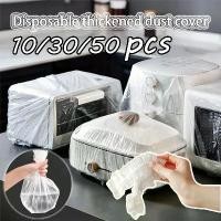 ราคา ผ้าคลุมกันฝุ่นแบบใช้แล้วทิ้ง หนา 10/20/50 ชิ้น ทำจากพลาสติก PP กันน้ำ มีขอบยางยืด ฝาครอบป้องกันที่ใส เหมาะสำหรับเครื่องใช้ในครัว เตาอบ เครื่องปั่น หม้อหุงข้าว ไมโครเวฟ ทนต่อน้ำมั (1731474873428247958)