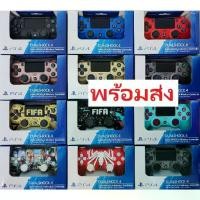 ราคา ใหม่! จอยสติ๊ก PS4, จอยสติ๊ก PC, จอยสติ๊กเกมมือถือ, จอยสติ๊กไร้สาย PS4, จอยสติ๊กคอนโทรลเลอร์ PlayStation 4, เข้ากันได้กับ DualShock 4 (1731384997481383899)