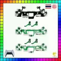 ราคา อะไหล่ แผ่นฟิล์มปุ่มกด PS5 สินค้าขายดี ถุงนิ้วเล่นเกม จอยเกมมือถือ ถุงนิ้ว ibitzz ถุงมือเล่นเกม จอยเกมpc จอยพวงมาลัย จอยเกม จอยเกมมือถือ x3 ถุงนิ้วเล่นเกมของแท้ g29 logitech pla (1731765174544796323)