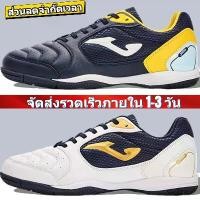 ราคา [พร้อมส่ง] มีสต๊อคพร้อมส่ง!! JOMA 2025ใหม่ Soccer Shoes รองเท้าฟุตบอลมืออาชีพ รองเท้าวิ่งรองเท้าผ้าใบกลางแจ้ง อาดิดาส รองเท้าสตั๊ด (1733707253633287829)