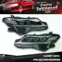 ราคา ไฟหน้ารถยนต์ TOYOTA CAMRY 2019~ PROJECTOR MODIFIED L/R (ราคาต่อคู่) (1731979168011094950)