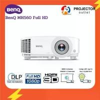 ราคา BenQ Projector รุ่น MH560 (1732246282235644774)