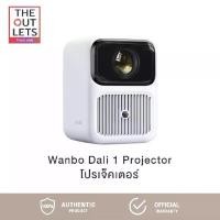 ราคา Wanbo Dali 1 Projector Light โปรเจคเตอร์ เลนส์ 3 ชั้น รับประกันศูนย์ไทย (1733321240811833178)