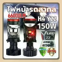 ราคา ชุดไฟหน้าLED H4 2 ดวง! สเปคสูงสุดในตลาด 2025 แสงขาวสว่างชัดเจน เหมาะสำหรับรถยนต์-รถมอเตอร์ไซค์ ️ เทคโนโลยี mini projector ให้แสงเป็นระเบียบ ควบคุมความเอียงได้ ลูเมนสูงมองเห็ (1734183169681032491)
