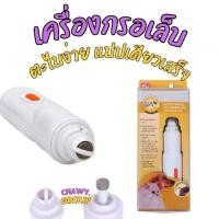 ราคา ใช้ดีมาก เครื่องกรอเล็บไฟฟ้า ตะไบเล็บ สุนัขและแมว เครื่องตัดเล็บสุนัข เครื่องกรอเล็บมินิสำหรับหมาไซส์เล็ก ตะไบเล็บหมา (1730156182629026075)