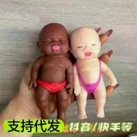 ราคา Ugly Doll Squeeze Toy Slow Rebound Black Doll Ugly Cute Toy Pull Toy Palm Rubber Black Skin Doll Plush Toy (1733545555583730898)