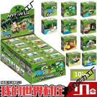ราคา High-Quality Compatible LEGO Building Blocks Toys for Children Minecraft Village Assembly Small Particles Model (1733956489389442517)