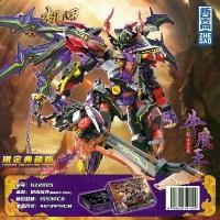 ราคา 2025 Compatible Lego Three Kingdoms Journey to the West Goku Transforming Mecha Robot Model Building Blocks Toy Boy Gift (1733529228813960833)