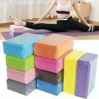 ราคา Gym Blocks Foam Brick Training Exercise Fitness Set Tool Yoga Bolster Pillow Cushion Stretching Body Shaping yoga blocks (1733410956251596638)